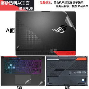 Asus ROG Strix G17 G713 G713P Strix G15 G513 SCAR 15 G531 G532 용 전신 노트북 비닐 데칼 커버 스티커 스킨 보호대