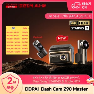 DDPAI Z90 마스터 4K+4K 듀얼 차량용 블랙박스 전후방 듀얼 HDR 블랙박스 GPS ADAS 주차 야간 시야 카메라 DVR 비디오 레코더