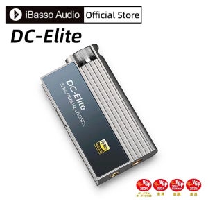 IBasso DC Elite 플래그십 휴대용 DAC USB AMP 디코더 헤드폰 앰프 ROHM BD34301EKV 3.5mmm 4.4mm for Android iOS