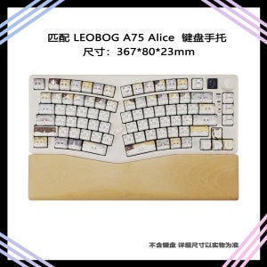 Leobog Alice A75 키보드 팜 스탠드 호두 나무 맞춤형 지원 손목 패드 어댑터 키보드 Ajazz AKS068Pro Feker Alice80