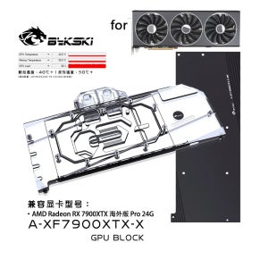 Bykski 워터 블록, XFX Radeon RX 7900 XTX Merc 310 OC GPU 카드, 구리 냉각 라디에이터, RGB AURA, A-XF7900XTX-X