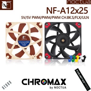 Noctua NF-A12x15 PWM 섀시 팬, 4 핀, 120X120X15mm