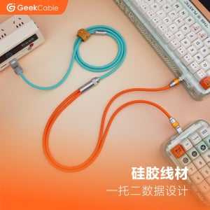 GeekCable 기계식 키보드 Aviator 케이블 와이어 유형-C USB 포트 1-2 Aviator 코일링 케이블 8K Esports 게임용 키보드 케이블
