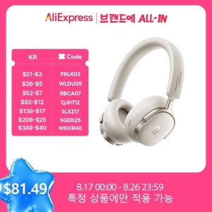 베이스어스 인스파이어 XH1 ANC 무선 헤드폰 블루투스 6.1 48dB 적응형 소음 제거 헤드셋 하이 레졸루션 LDAC 100시간 음악 재생 보스