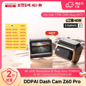 DDPAI Z60 Pro 4K 대시캠 자동차 전방 카메라 듀얼 SONY 센서 WiFi ADAS 야간 시야 DVR 비디오 레코더