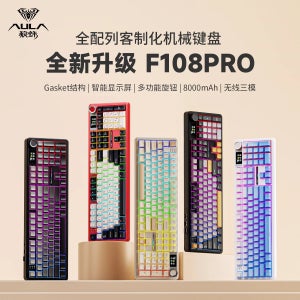 AULA F108 Pro 무선 트라이 모드 커스텀 키보드 매크로 게이밍 키보드 가스켓 핫스왑 풀 사이즈 키보드 TFT 스마트 디스플레이 포함