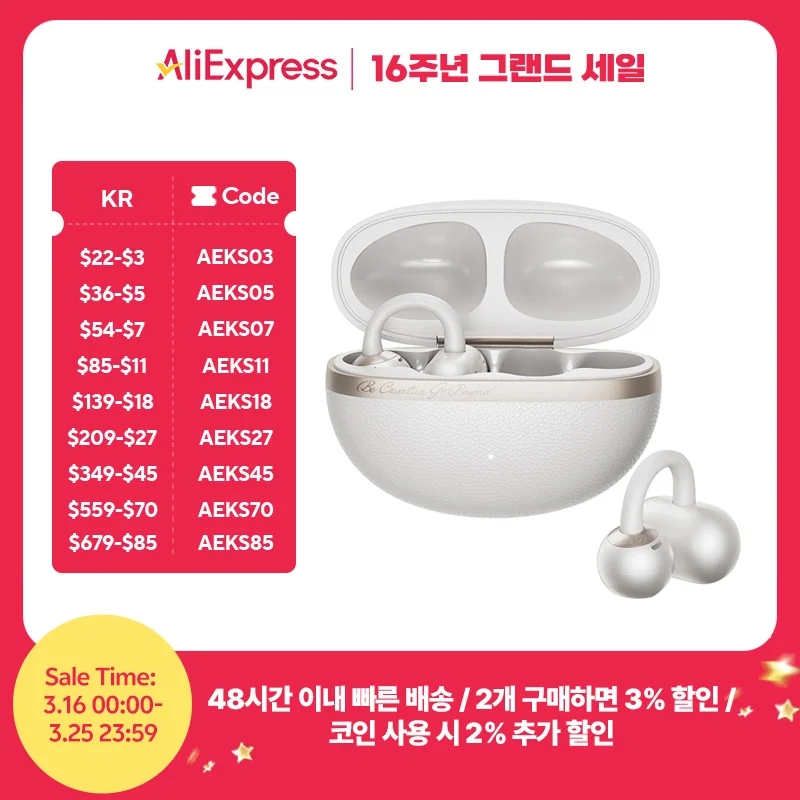 [알리] QCY C50 CT06 오픈형 이어폰 특가