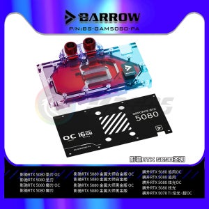 그래픽 카드 Galax & Gainward RTX5080 워터쿨러 방열판용 Barrow 5080 GPU 블록, 5V ARGB 검정/흰색 BS-GAM5080-PA