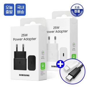 삼성 Cto C타입 충전기 정품 25W 초고속 GaN PD어댑터 + 스토리링크 케이블 1.5m / EP-T2510N