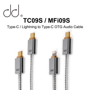 DD ddHiFi TC09S Type-C Lightning - Type-C OTG 오디오 케이블 이중 차폐 구조로 고품질 사운드