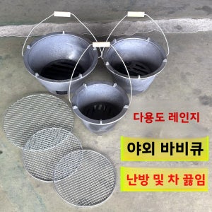전통 무쇠 바베큐 그릴 야외 장작 난로 구식 가정용 난방 화로 국물 조리 약초 끓이기