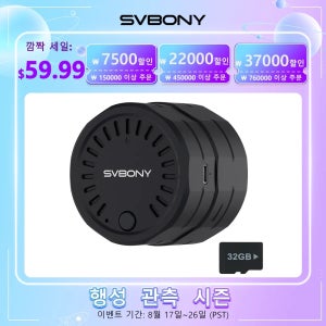 Svbony SC002 WiFi 카메라, Digiscoping 카메라 SV28 SV41 Pro 스포팅 스코프와 호환 조류 관찰용 SV202 쌍안경