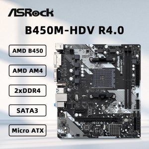 ASROCK B450M-HDV R4.0 마더보드는 5800X3D, 5700X, 5600X, 5600G, 1700X, 2700X CPU, 2xDDR4, M.2, HDMI, mATX,