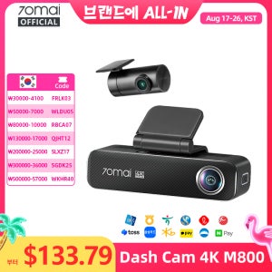 70mai 대시캠 4K M800 2160P EMMC 내장 128GB GPS ADAS 지원 24시간 주차 감시 4G 호환 업그레이드 버전 70mai M500