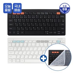 삼성 스마트 키보드 트리오 500+키스킨 세트 (EJ-B3400UBKGKR)