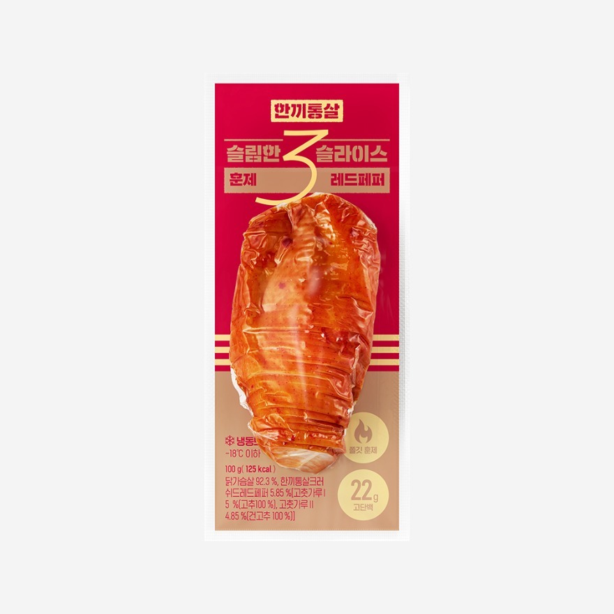 한끼통살 슬림한 3mm 슬라이스 훈제 레드페퍼 성분 분석