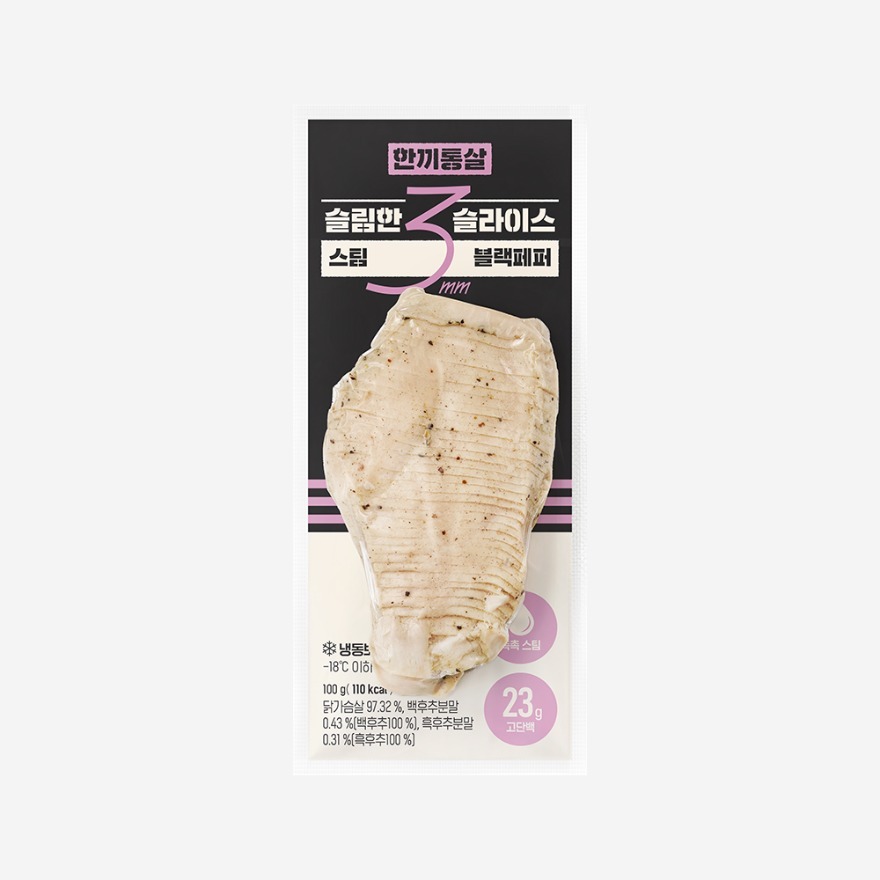 한끼통살 슬림한 3mm 슬라이스 스팀 블랙페퍼 성분 분석