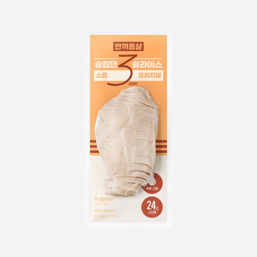 한끼통살 슬림한 3mm 슬라이스 스팀 오리지널 성분 분석