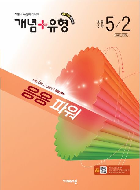 9791173167737