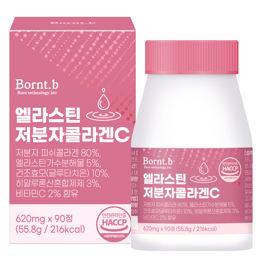 <b>본트비</b> 엘라스틴 저분자 콜라겐 C 55.8g  90정  1개