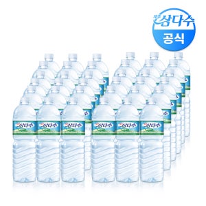 제주 삼다수 그린  2L  36개