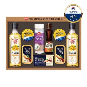 사조 [사조대림] 해표 안심특선S13호 선물세트 /명절/참치/카놀라유