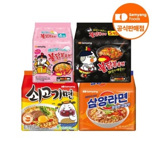 [삼양]쇠고기면5개+삼양라면5개+불닭볶음면5개+까르보불닭볶음면4개 [갤러리아]