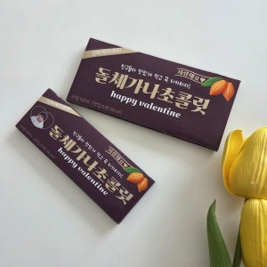 발렌타인데이 가나초콜릿 포장스티커, 돌체상점