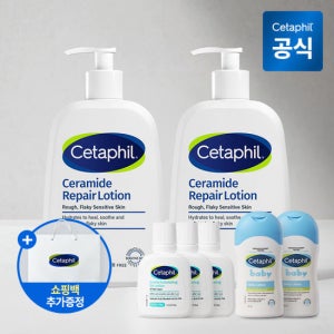 세타필 세라마이드 바디로션 473ml 2개+로션 29ml 3개+로션 50ml 2개