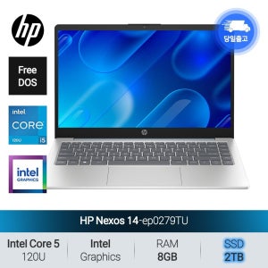 HP [재고보유]넥소스 V2 14인치 (코어5 120U/8GB/2TB/FD) 사무용 초경량 노트북 JH