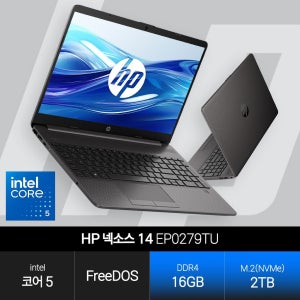 HP 넥소스 V2 14인치 (코어5 120U/16GB/2TB/FD) 사무용 초경량 노트북 JH