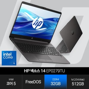 HP 넥소스 V2 14인치 (코어5 120U/32GB/512GB/FD) 사무용 초경량 노트북 JH