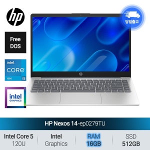 HP [재고보유]넥소스 V2 14인치 (코어5 120U/16GB/512GB/FD) 사무용 초경량 노트북 JH