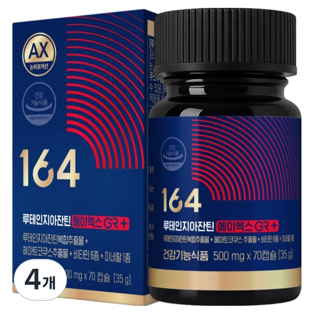 뉴트리원 루테인 지아잔틴 164 에이엑스 AX  70정  4개  아스타잔틴 함유