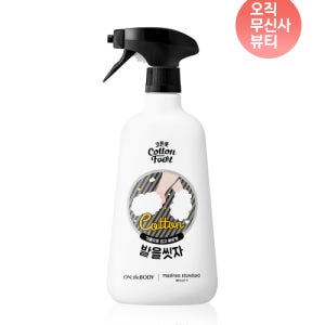 [무신사 스탠다드 뷰티] [온더바디 컬래버] 코튼풋 발을 씻자 풋샴푸 750ml MCEGD0A01-BK
