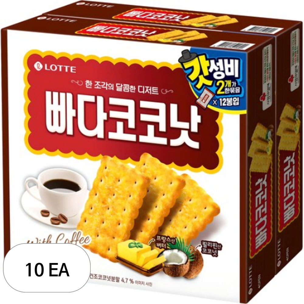 롯데 빠다코코낫