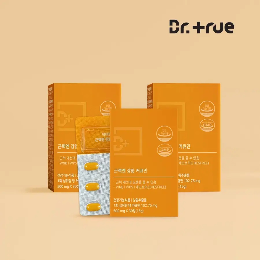 닥터트루 근력엔 <b>강황 추출물</b> <b>커큐민</b> 수용성 나노 분말 티큐민A 알부민 30정 3박스