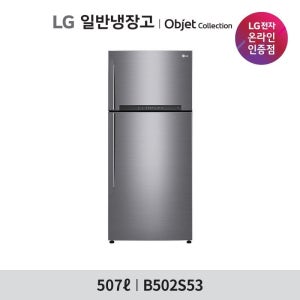 LG전자 LG냉장고 507L (B502S53)[35664425]