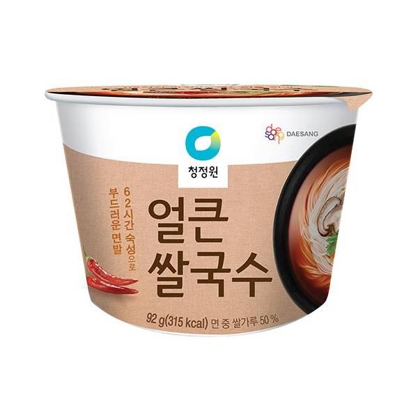 얼큰 쌀국수