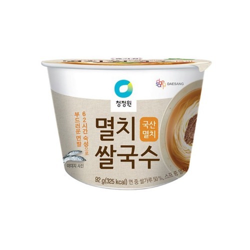 멸치 쌀국수