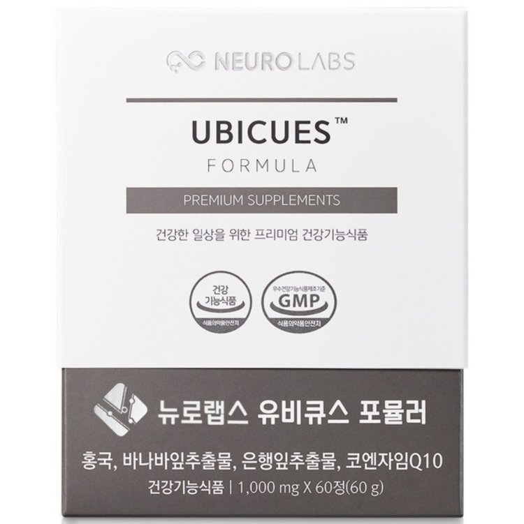 뉴로랩스 유비큐스 포뮬러