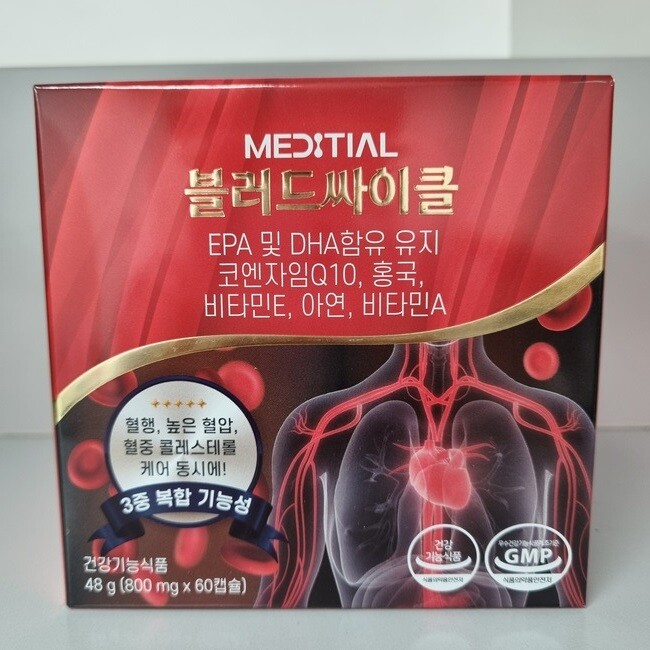 뉴트리바이오 블러드싸이클 메디셜 블러디션 3중 배합 오메가3 800mg 60캡슐