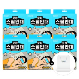 동국제약 굿잠 스팀안대(카모마일향) 총 60입 (10입 ×6개) / 수면 온열안대 눈찜질안대 발열 일회용 아이마스크