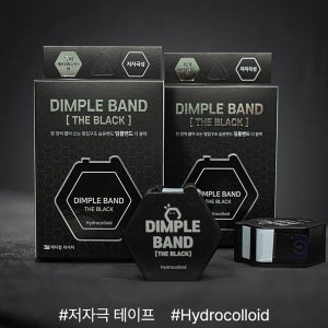[한쌤네가게] [💖당일배송💖] 딤플밴드 더블랙 10개 소독드레싱 상처반창고 테이프