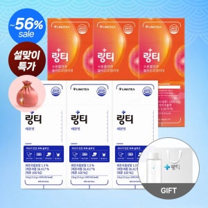 ♥설맞이 특가♥ 링티 3박스 + 수분콜라겐 3박스 + 보틀 + 쇼핑백 증정