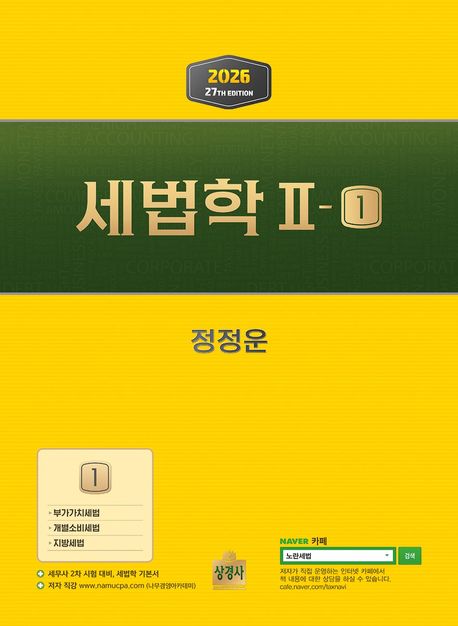 9791161374215