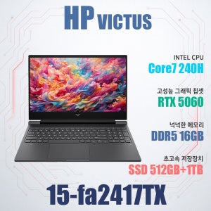 HP 빅터스 15-fa2417TX/NVMe SSD 1TB 추가/WIN11설치