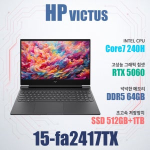 HP 빅터스 15-fa2417TX/게이밍 노트북/NVMe SSD 1TB 추가/램64G