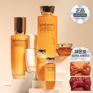 설화수 자음생2종 기획세트 해온보 슬러브 (상견례선물 예단 보자기포장 엄마생일 장모님선물 백화점용)