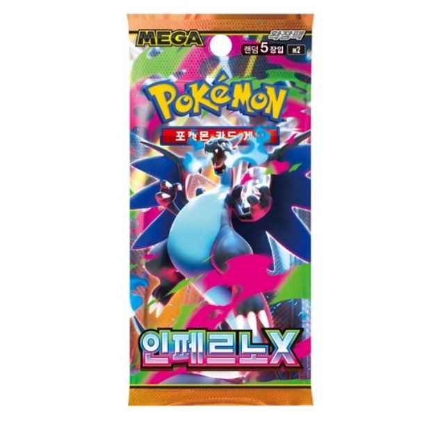 포켓몬 메가 확장팩 인페르노X 포켓몬카드